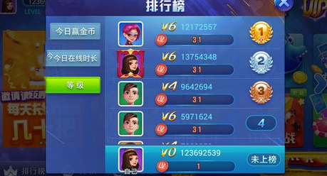 蔚蓝棋牌官方正版最新版