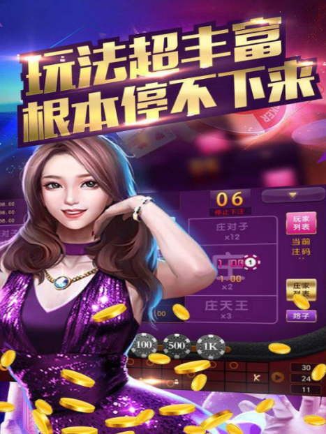 好运棋牌hy7官网版