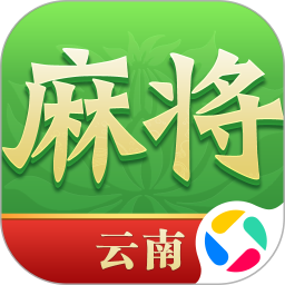 尚尚云南麻将手机版