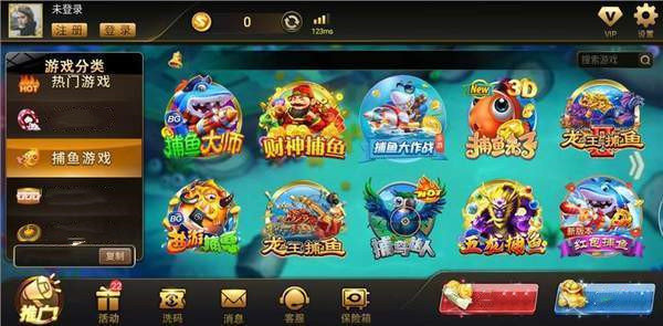 开元棋盘app官方版4234最新版