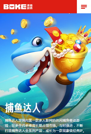 波克城市完整版官方版