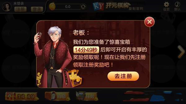 开元ky39999棋牌正版