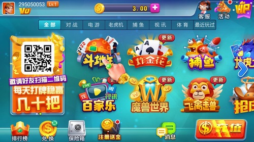 手机游戏下载网