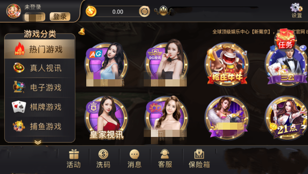 澳门新甫京娱乐平台