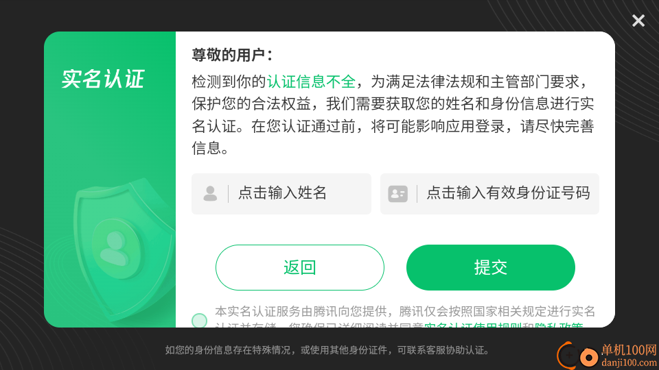 星空斗地主免费版