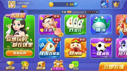 一木棋牌蓝色旧版老版本