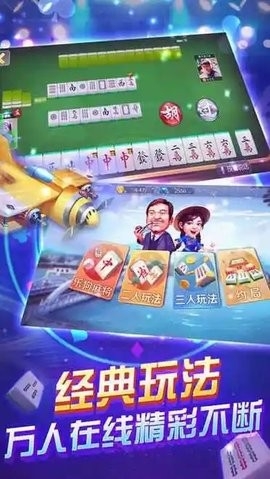 祥瑞棋牌豪华版游戏
