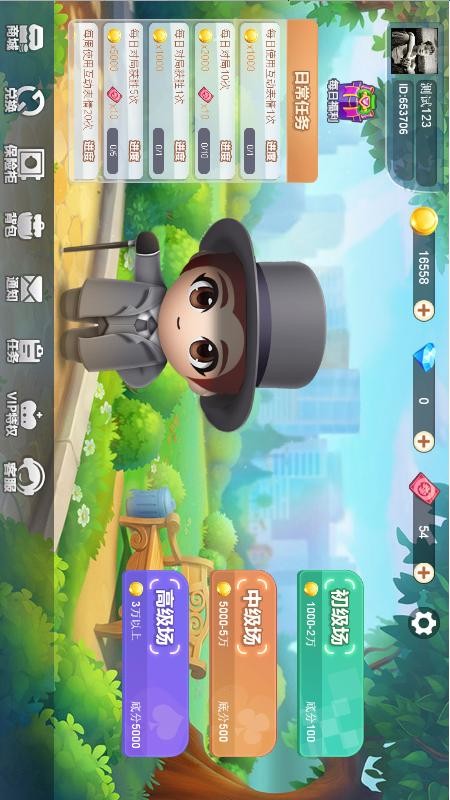 鹭岛游福州麻将游戏