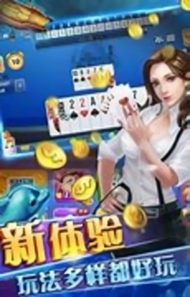 霸榜棋牌虎年版