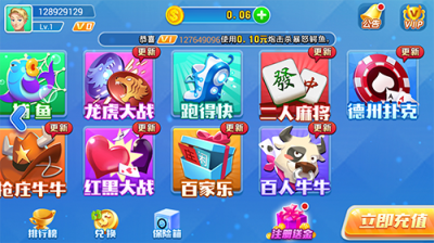 火萤棋牌老版本2018