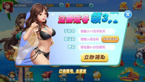 唯一棋牌官方网站旧版本
