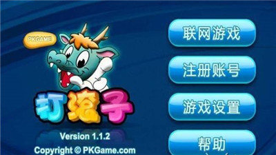 手机游戏下载网