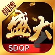 盛大棋牌9667官网版正式版