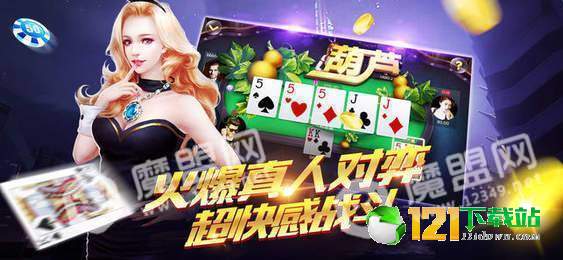 水果机大满贯小三元棋牌苹果单机版