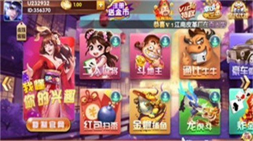 大满贯娱乐棋牌电玩平台