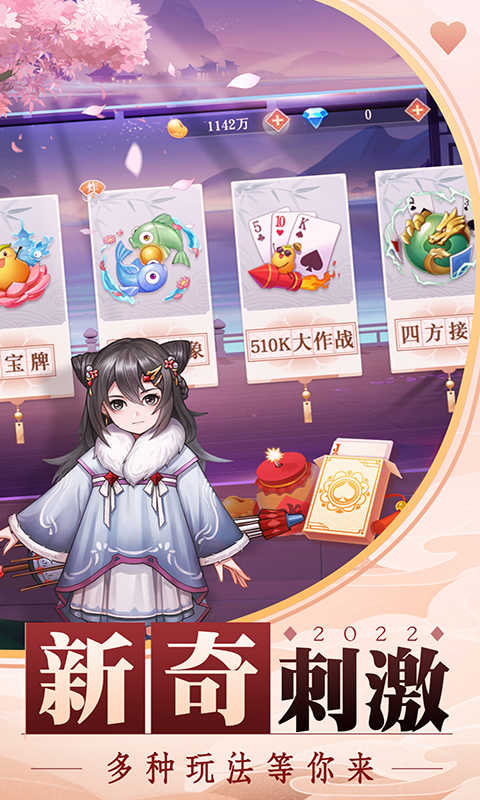 大玩家官方版