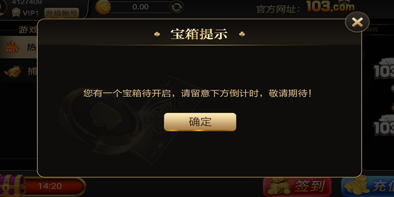 开心棋牌官方版微信版