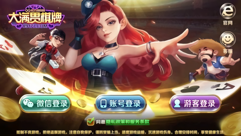 老版大满贯手机版