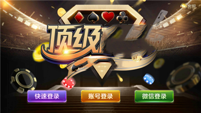 6731顶级游戏官网版