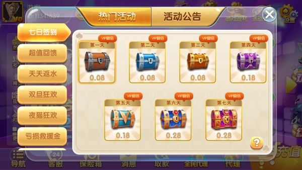 无双棋牌娱乐官网链接