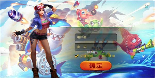 飞五游戏中心免费版