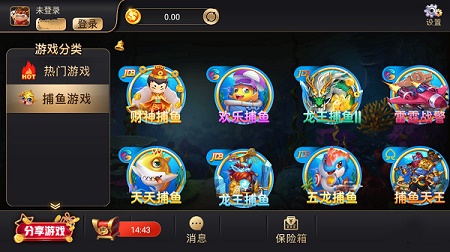 开元棋盘APP官方版最新版