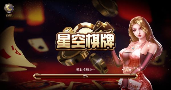 93299星空娱乐官网版2023