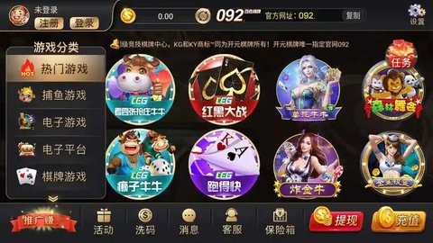 917棋牌安卓正式版