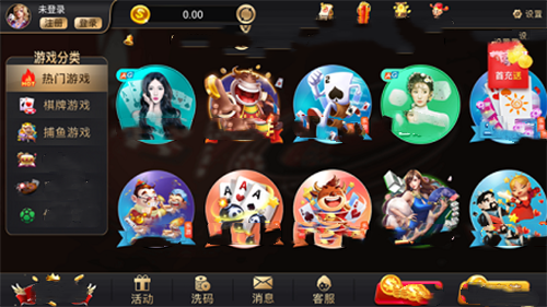 35273十年棋牌官方正式版1.3.00