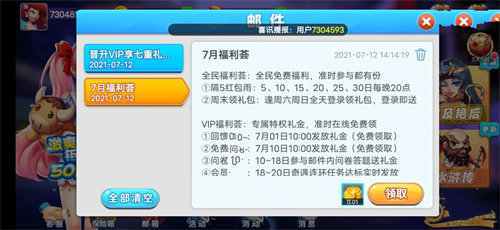 当红棋牌官网苹果版