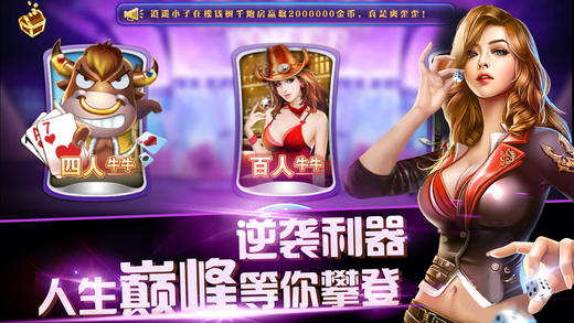 瓜瓜丰城棋牌安卓版本