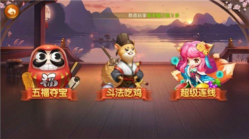 大满贯娱乐棋牌电玩平台
