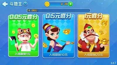 火萤棋牌老版本2018