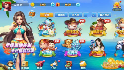 唯一棋牌官方网站旧版本