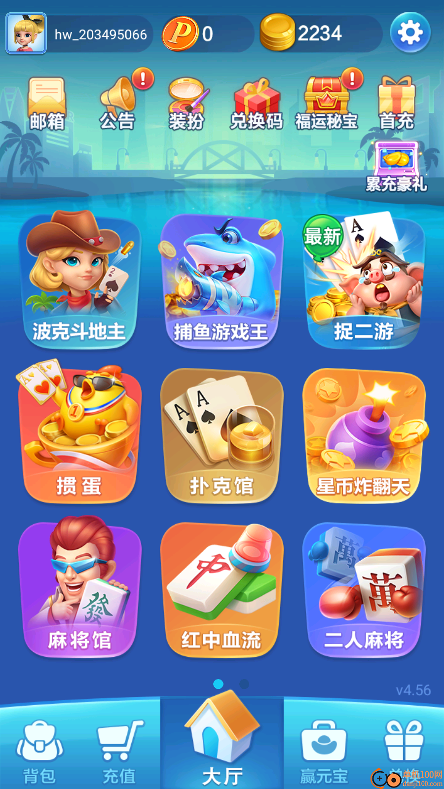 波克斗地主小米版