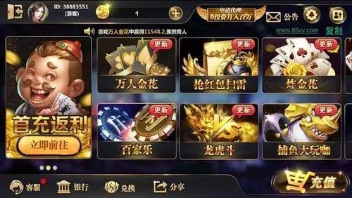 盛世棋牌苹果ios破解版