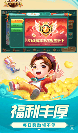 多乐够级完整版