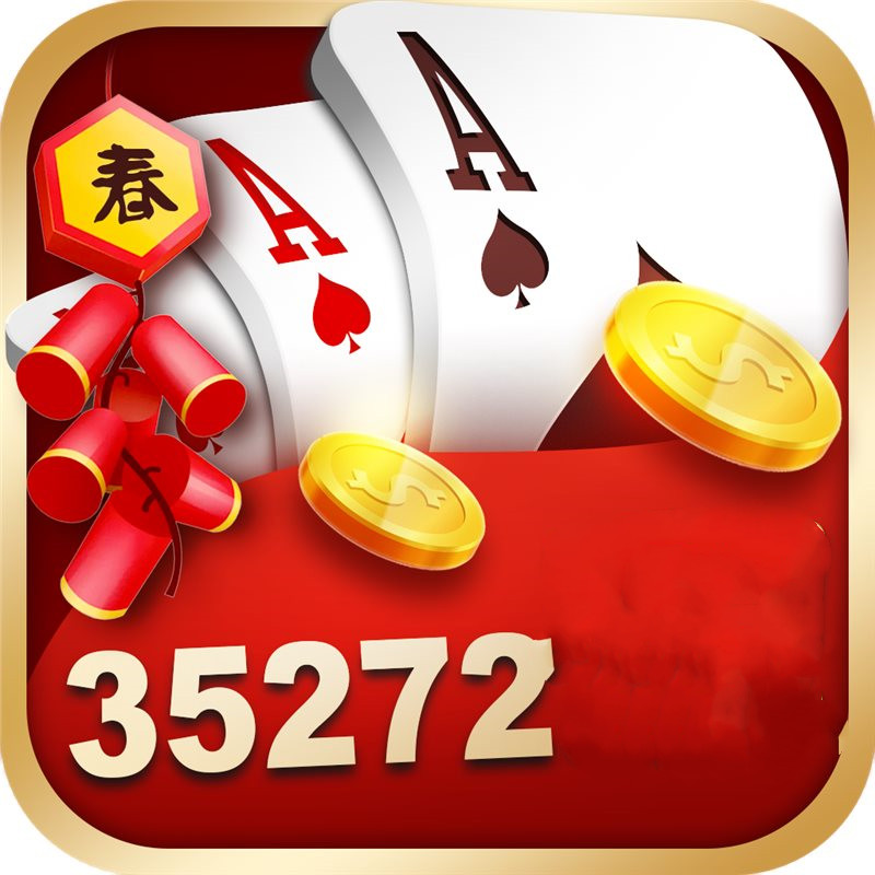 35273十年棋牌官方正式版1.3.00