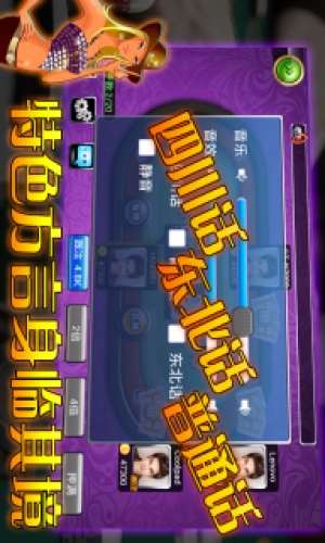 新天地棋牌安卓版