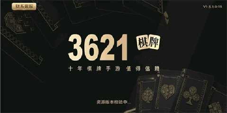 3621天庭游戏网页版免费版