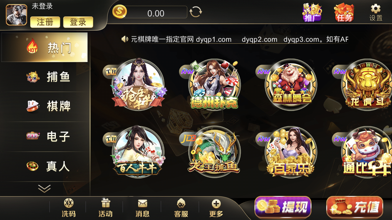 dyqp123棋牌安装包