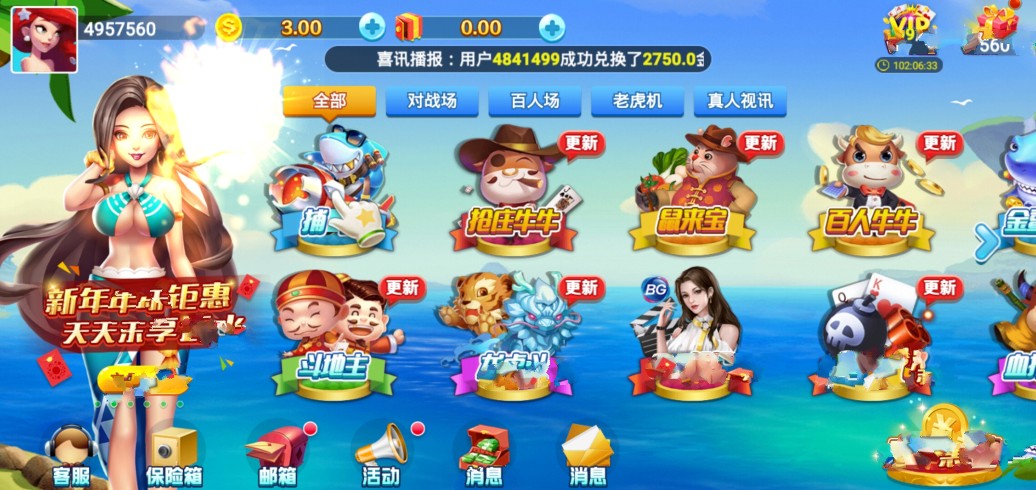 顶流棋牌娱乐官网版