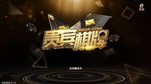 24vip贵宾棋牌天天领工资