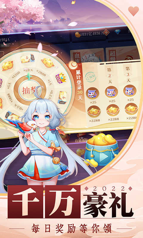 大玩家官方版
