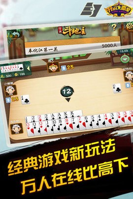 开心大赢家手机版