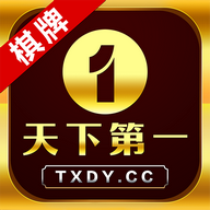 好运棋牌hy7官网版