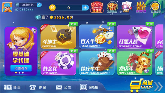 天马娱乐18app3.2.0