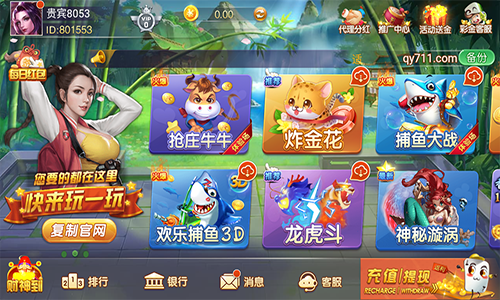 千亿棋牌官网最新版