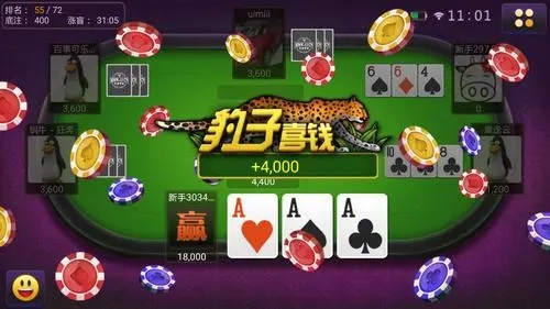 免费炸金花手游正版