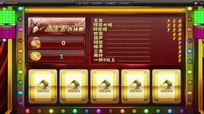 街机五张翻牌单机版免费版